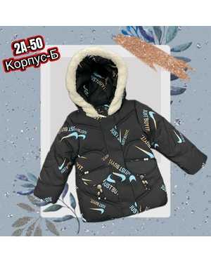 КУРТКА В РАЗМЕР ТКАНЬ ХОЛЛОФАЙБЕР