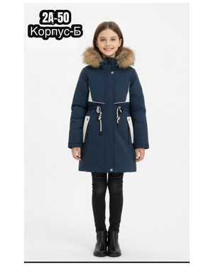 КУРТКА ТКАНЬ НАТУРАЛЬНЫЙ МЕХ