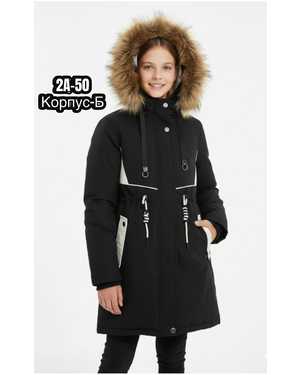 КУРТКА ТКАНЬ НАТУРАЛЬНЫЙ МЕХ