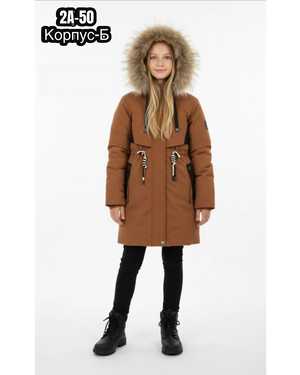 КУРТКА ТКАНЬ НАТУРАЛЬНЫЙ МЕХ