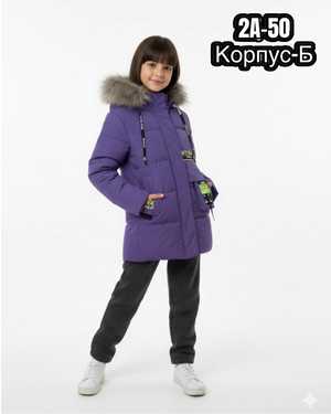 КУРТКА В РАЗМЕР ТКАНЬ ХОЛЛОФАЙБЕР