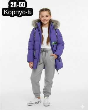 КУРТКА В РАЗМЕР ТКАНЬ ХОЛЛОФАЙБЕР