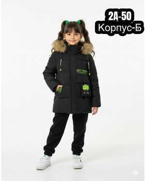 КУРТКА В РАЗМЕР ТКАНЬ ХОЛЛОФАЙБЕР