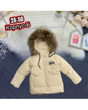 КУРТКА В РАЗМЕР ТКАНЬ ХОЛЛОФАЙБЕР