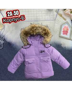 КУРТКА В РАЗМЕР ТКАНЬ ХОЛЛОФАЙБЕР