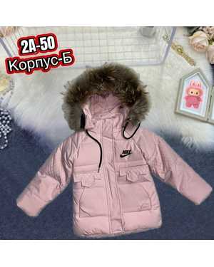 КУРТКА В РАЗМЕР ТКАНЬ ХОЛЛОФАЙБЕР