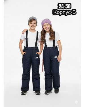 БРЮКИ В РАЗМЕР ТКАНЬ ХОЛЛОФАЙБЕР