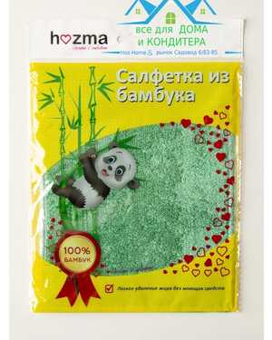 Бамбуковая тряпка, Салфетка