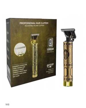 Профессиональный триммер