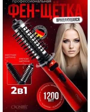 Фен-щетка Gemei