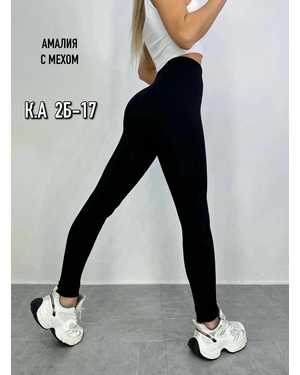 ЛОСИНЫ ТКАНЬ КАШЕМИР, МЕХ