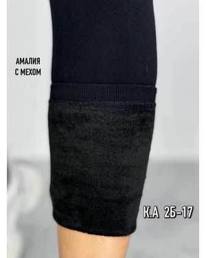 ЛОСИНЫ ТКАНЬ КАШЕМИР, МЕХ