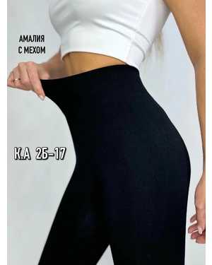 ЛОСИНЫ ТКАНЬ КАШЕМИР, МЕХ