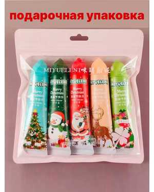 Крем для рук подарочный набор 5 штук