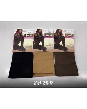 КОЛГОТКИ ТКАНЬ 600D С ЛЕБЯЖЬИМ И ОВЕЧЬИМ ПУХОМ