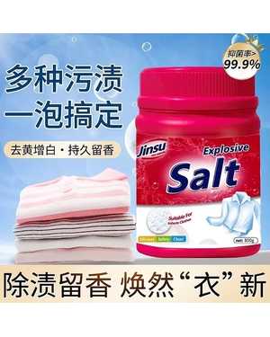 Кислородный стиральный порошок 800гр