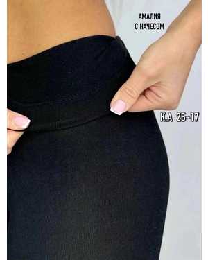 КОЛГОТКИ ТКАНЬ ЛЕБЯЖИЙ И ОВЕЧИЙ ПУХ