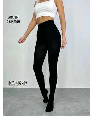 КОЛГОТКИ ТКАНЬ ЛЕБЯЖИЙ И ОВЕЧИЙ ПУХ