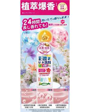 Гель для стирки белья 500мл