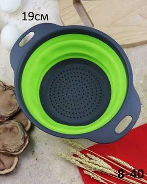 Дуршлаг складной из силикона 19см