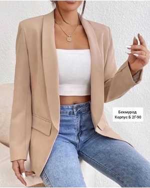 ПИДЖАК ТКАНЬ КОРОЛЕВСКИЙ БАРБИ