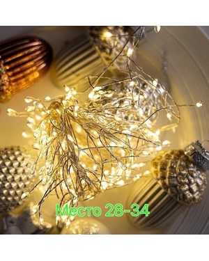 Мишура гирлянда роса 10 метров без пульта