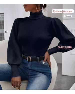 СВИТЕР ТКАНЬ ЛАПША ТУРЕЦКИЙ