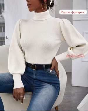 СВИТЕР ТКАНЬ ЛАПША ТУРЕЦКИЙ