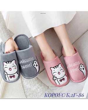 Тапочки 1 пара(без выбора цвета)