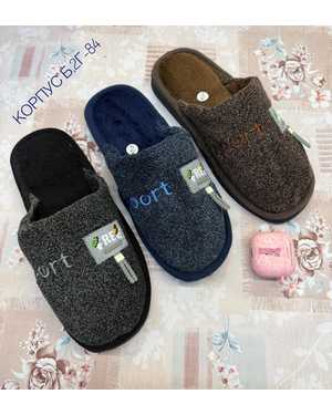 Тапочки 1 пара(без выбора цвета)