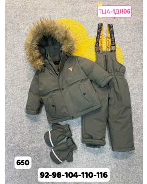ЗИМНИЙ КОСТЮМ НА МАЛЬЧИКА