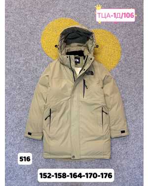 ЗИМНЯЯ КУРТКА НА МАЛЬЧИКА