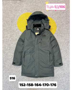 ЗИМНЯЯ КУРТКА НА МАЛЬЧИКА