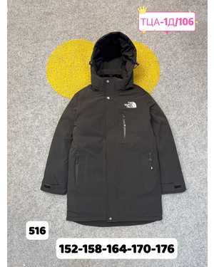 ЗИМНЯЯ КУРТКА НА МАЛЬЧИКА