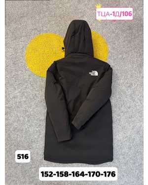 ЗИМНЯЯ КУРТКА НА МАЛЬЧИКА