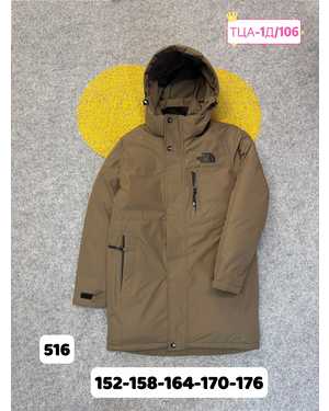 ЗИМНЯЯ КУРТКА НА МАЛЬЧИКА