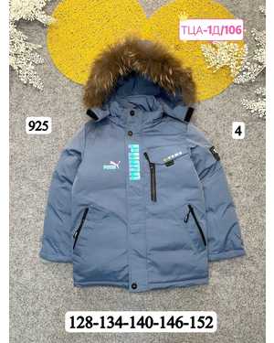 ЗИМНЯЯ КУРТКА НА МАЛЬЧИКА