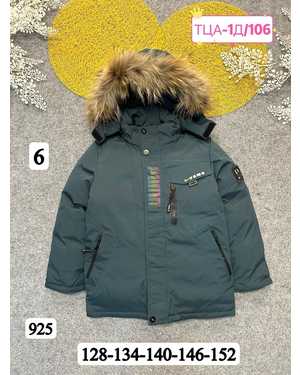 ЗИМНЯЯ КУРТКА НА МАЛЬЧИКА