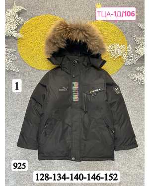 ЗИМНЯЯ КУРТКА НА МАЛЬЧИКА