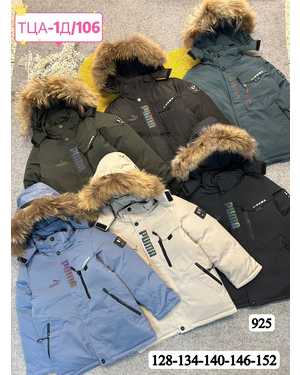 ЗИМНЯЯ КУРТКА НА МАЛЬЧИКА