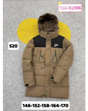 ЗИМНЯЯ КУРТКА НА МАЛЬЧИКА