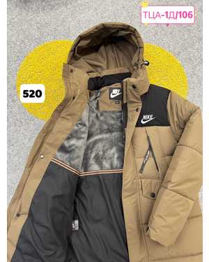 ЗИМНЯЯ КУРТКА НА МАЛЬЧИКА
