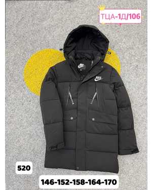 ЗИМНЯЯ КУРТКА НА МАЛЬЧИКА