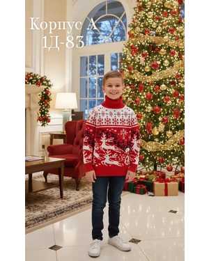 СВИТЕР В РАЗМЕР ТКАНЬ ТКАНЬ СВИТЕР