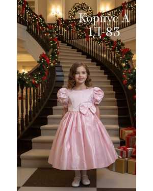 ПЛАТЬЕ В РАЗМЕР