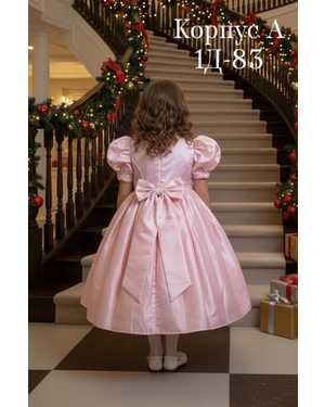 ПЛАТЬЕ В РАЗМЕР