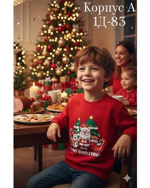 КОФТА В РАЗМЕР