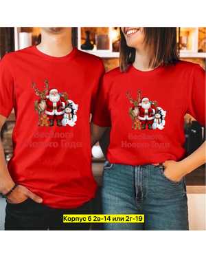 ФУТБОЛКА ТКАНЬ ХЛОПОК