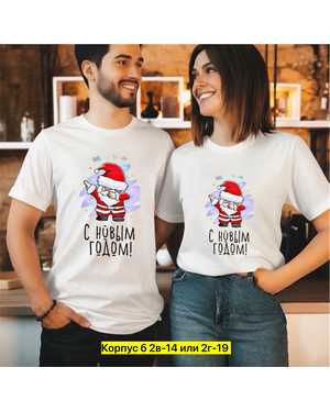 ФУТБОЛКА ТКАНЬ ХЛОПОК