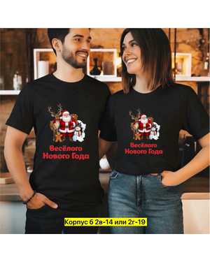 ФУТБОЛКА ТКАНЬ ХЛОПОК